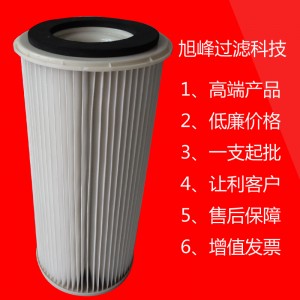 替代日本AMANO安曼能除塵濾芯塑料蓋帶內膽