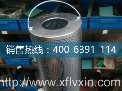 頗爾液壓濾芯