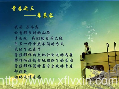 青春洋溢畢業季